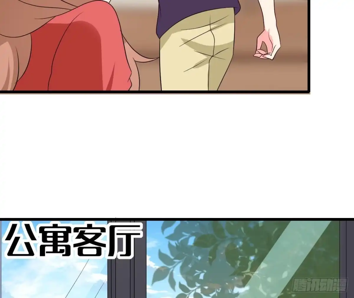 《爱在西元前》第251话 欢喜冤家 第19页