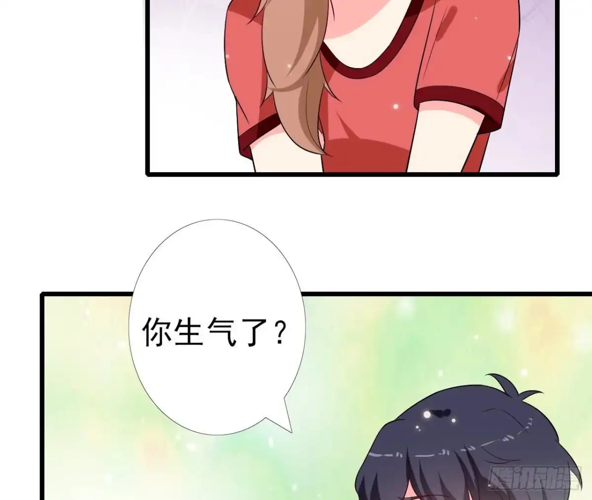 《爱在西元前》第251话 欢喜冤家 第29页