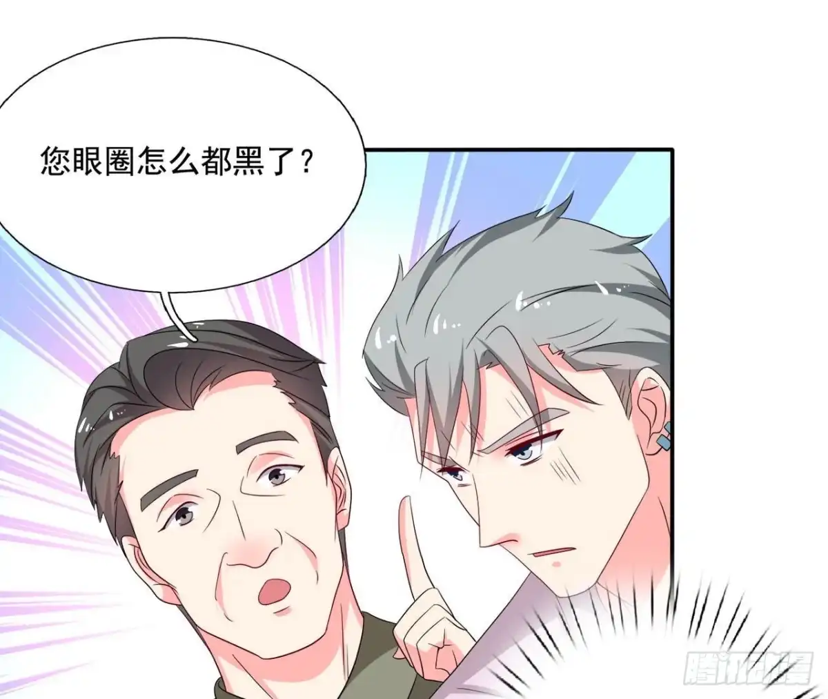 《爱在西元前》第252话 不告而别 第5页