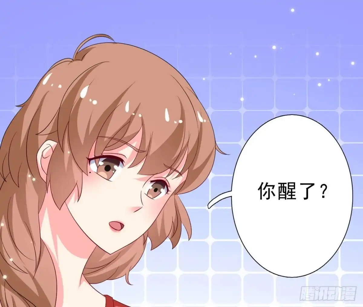 《爱在西元前》第252话 不告而别 第22页