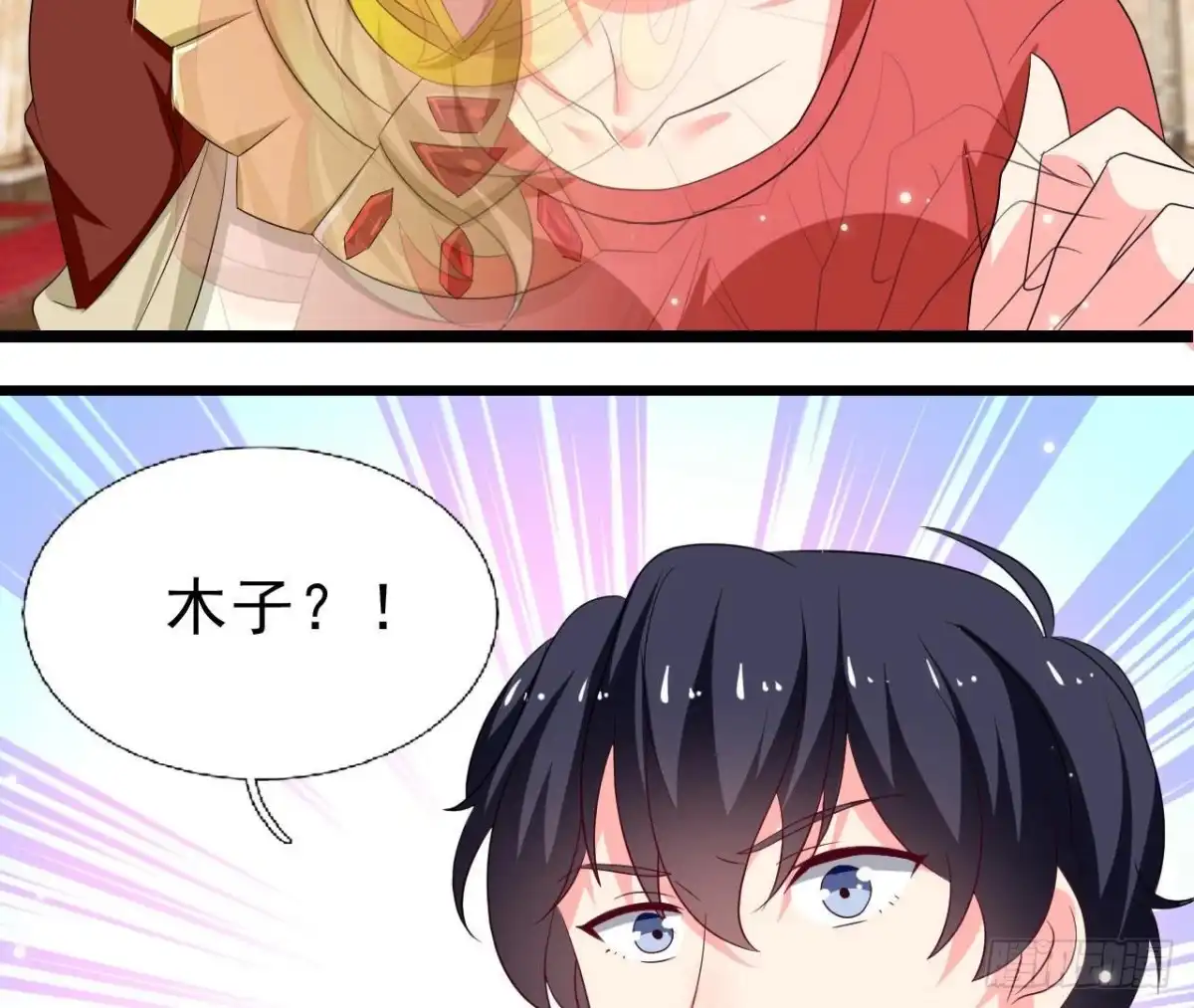 《爱在西元前》第252话 不告而别 第49页