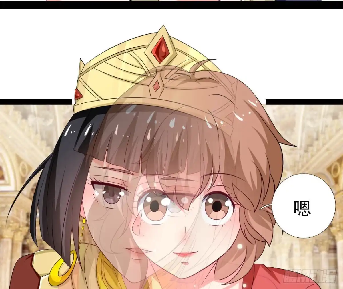 《爱在西元前》第252话 不告而别 第48页