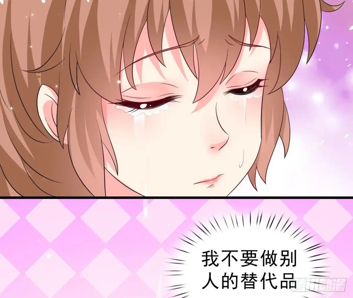 《爱在西元前》第252话 不告而别 第30页
