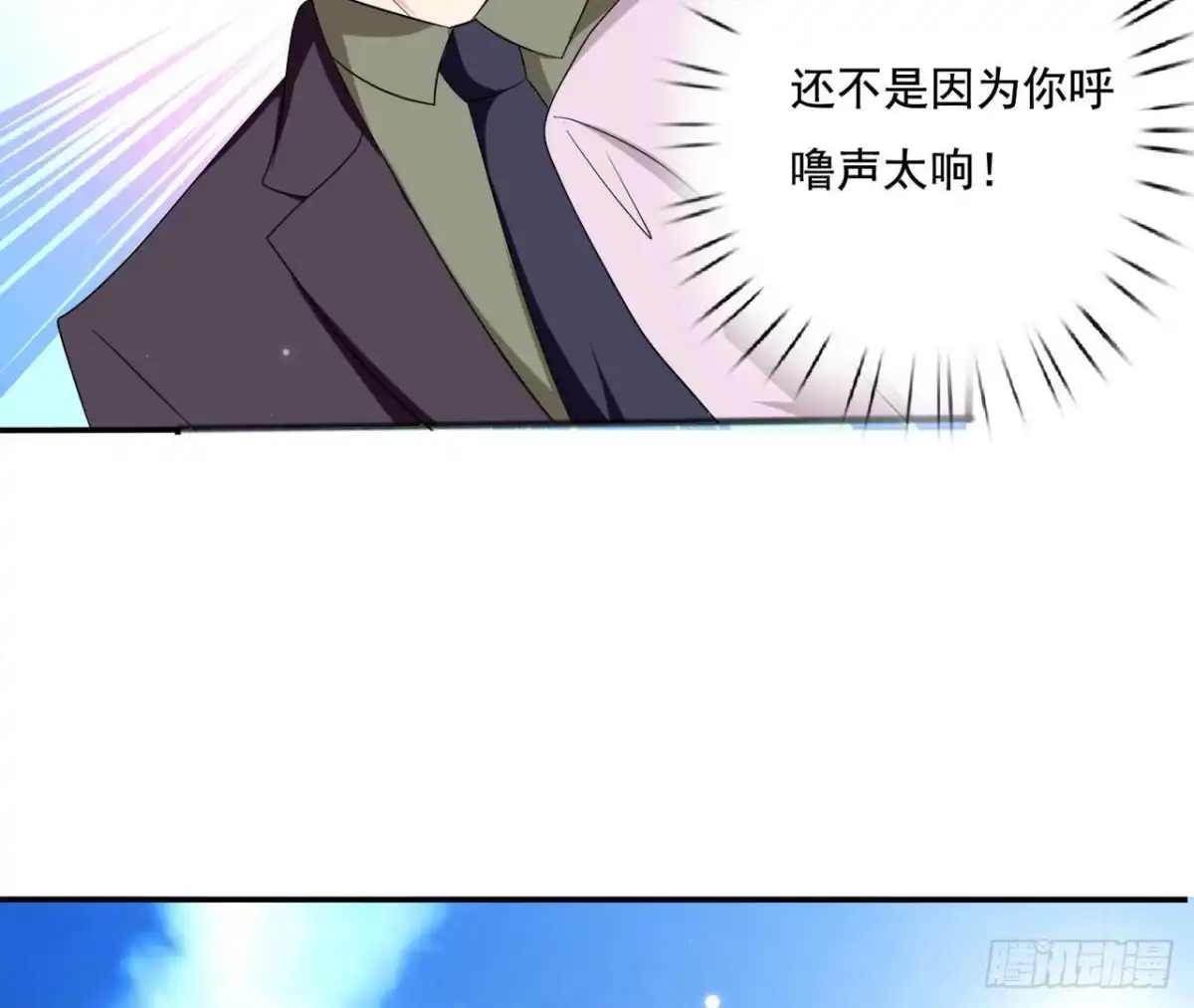 《爱在西元前》第252话 不告而别 第6页
