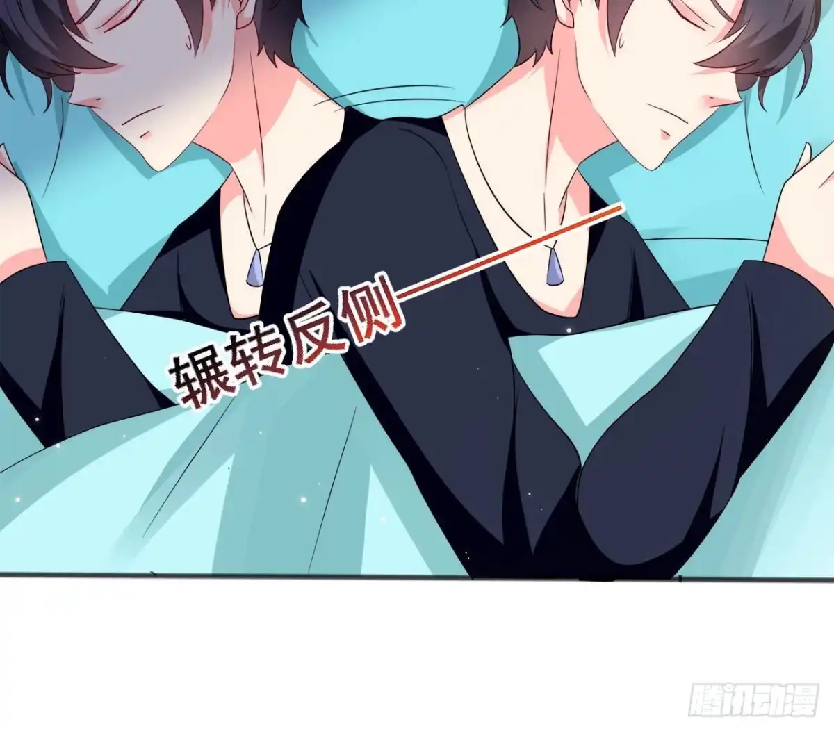 《爱在西元前》第252话 不告而别 第11页