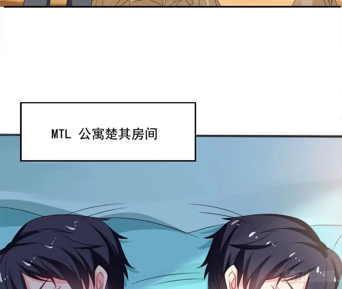 《爱在西元前》第252话 不告而别 第10页