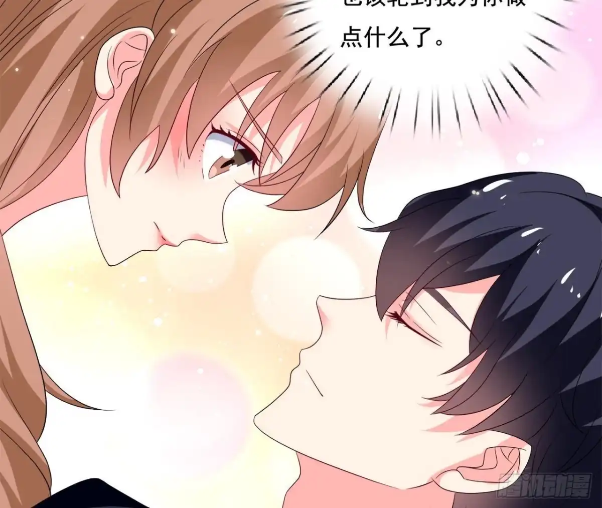 《爱在西元前》第252话 不告而别 第19页
