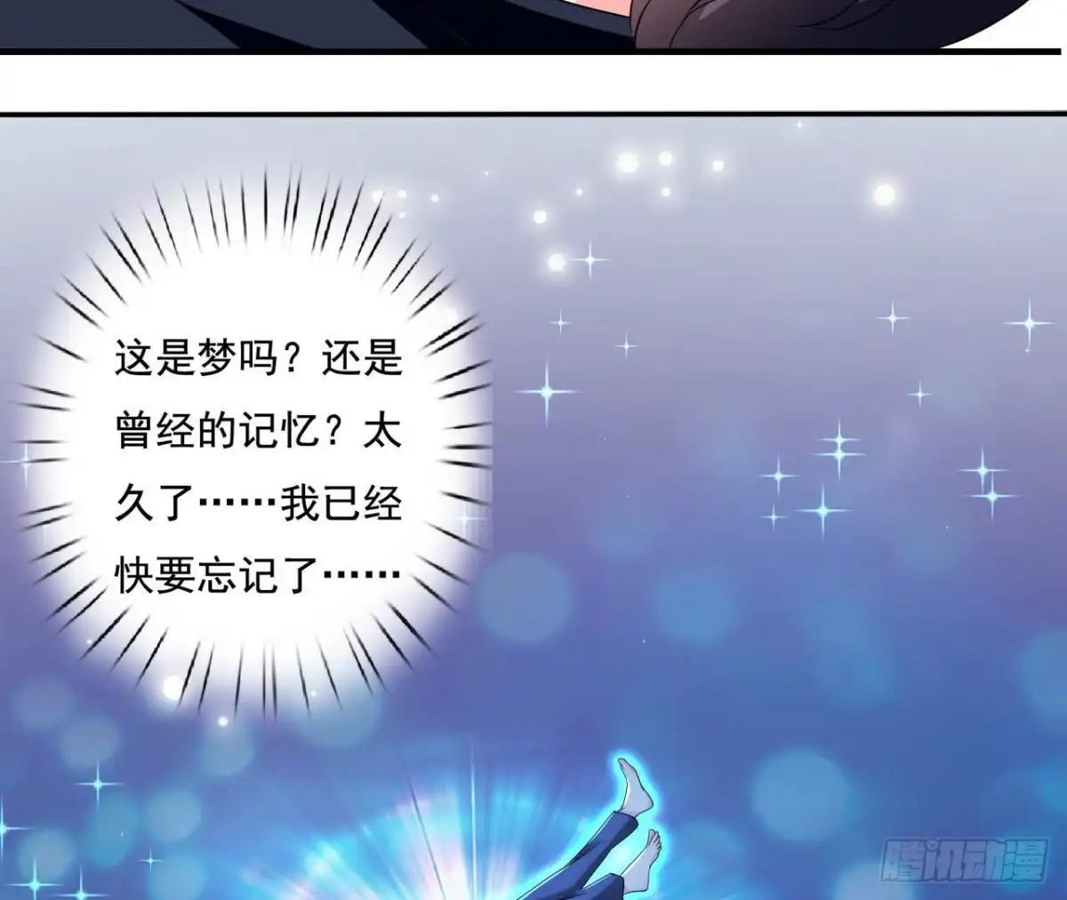 《爱在西元前》第252话 不告而别 第34页