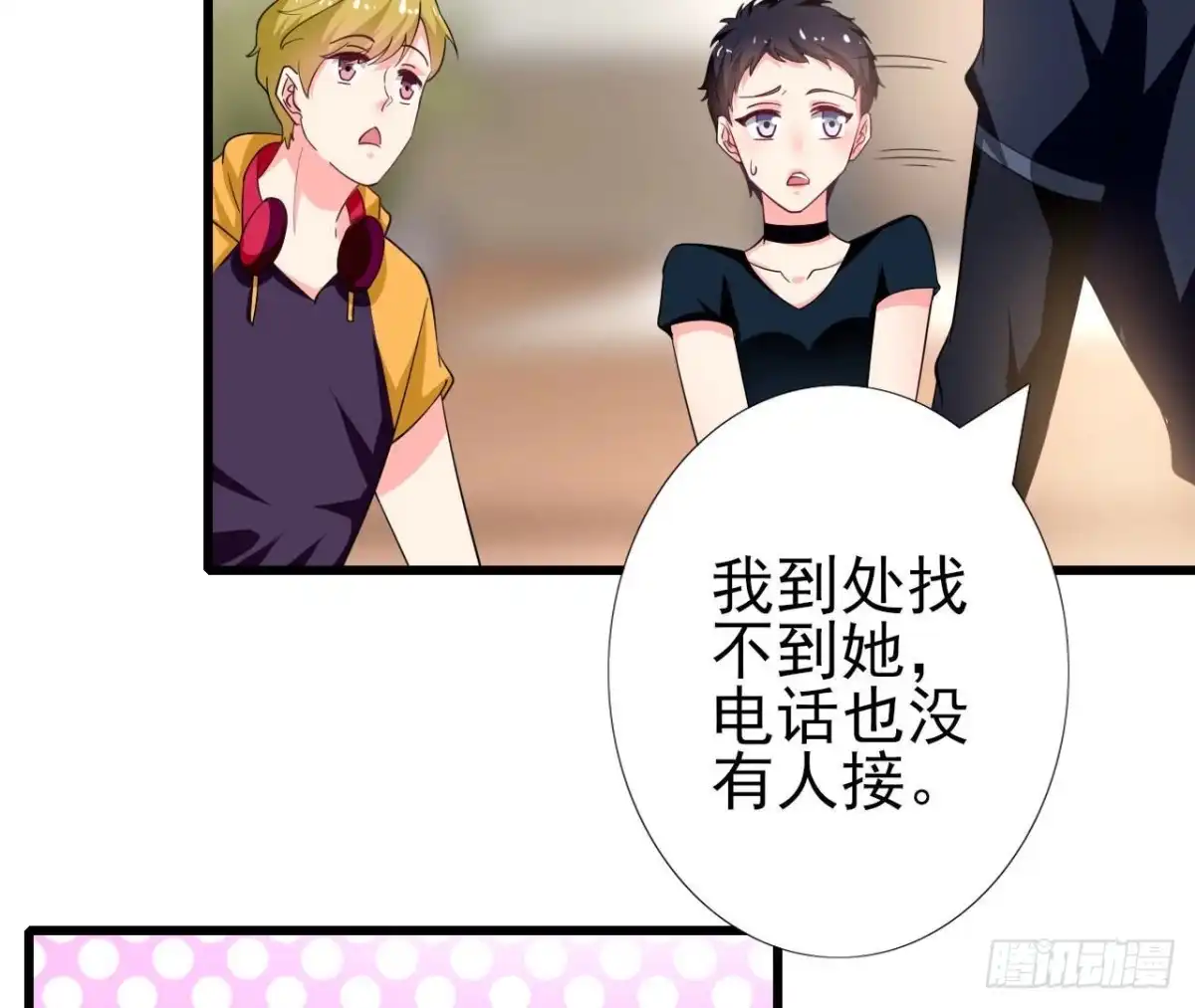 《爱在西元前》第253话 木子在哪儿？ 第37页