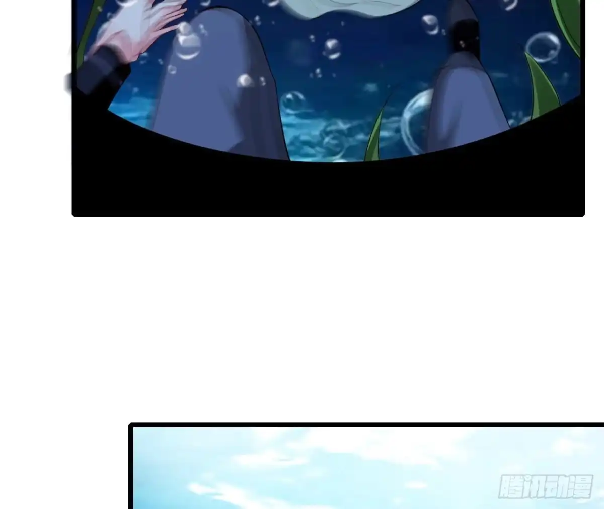《爱在西元前》第253话 木子在哪儿？ 第7页