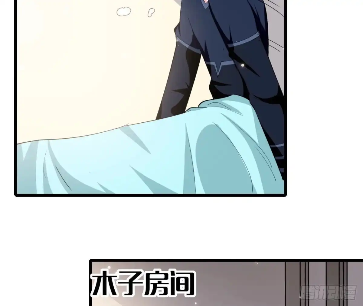 《爱在西元前》第253话 木子在哪儿？ 第19页