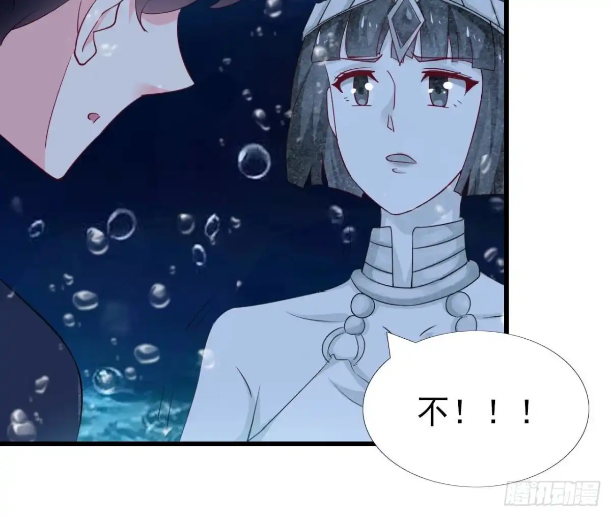 《爱在西元前》第253话 木子在哪儿？ 第15页