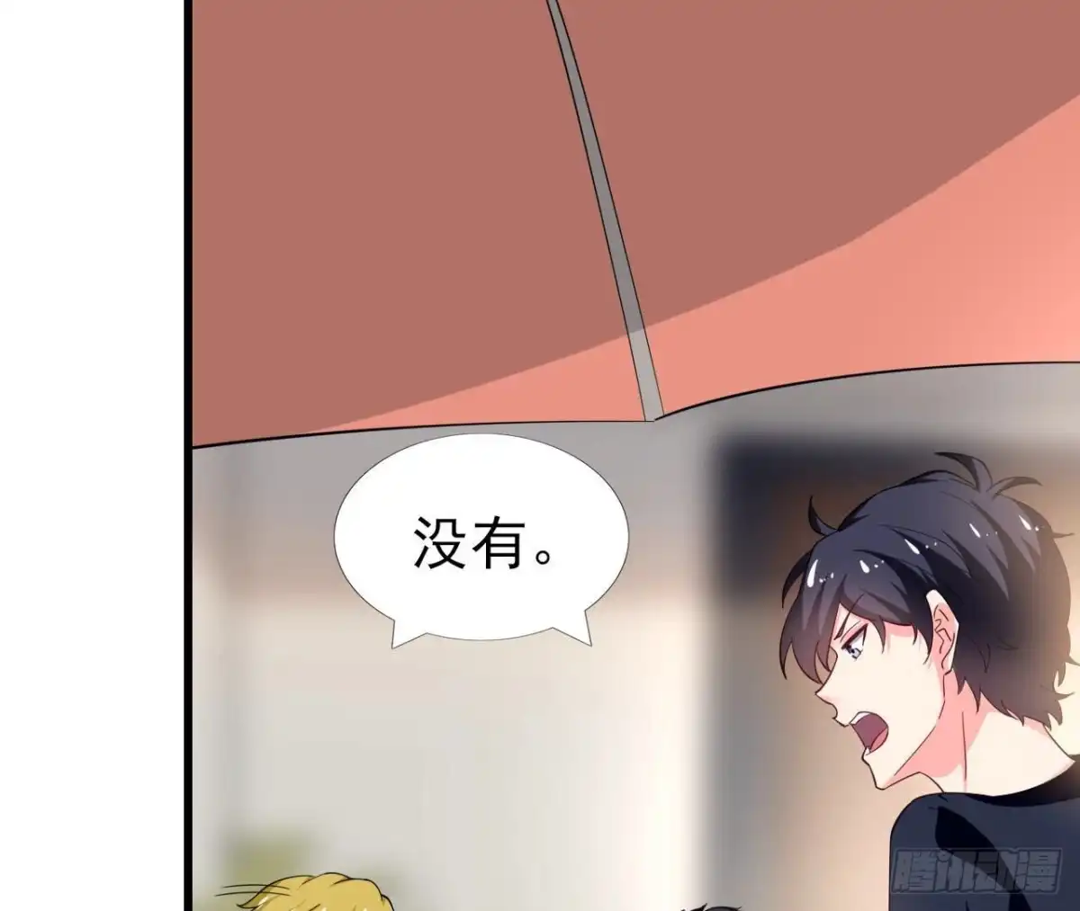 《爱在西元前》第253话 木子在哪儿？ 第36页