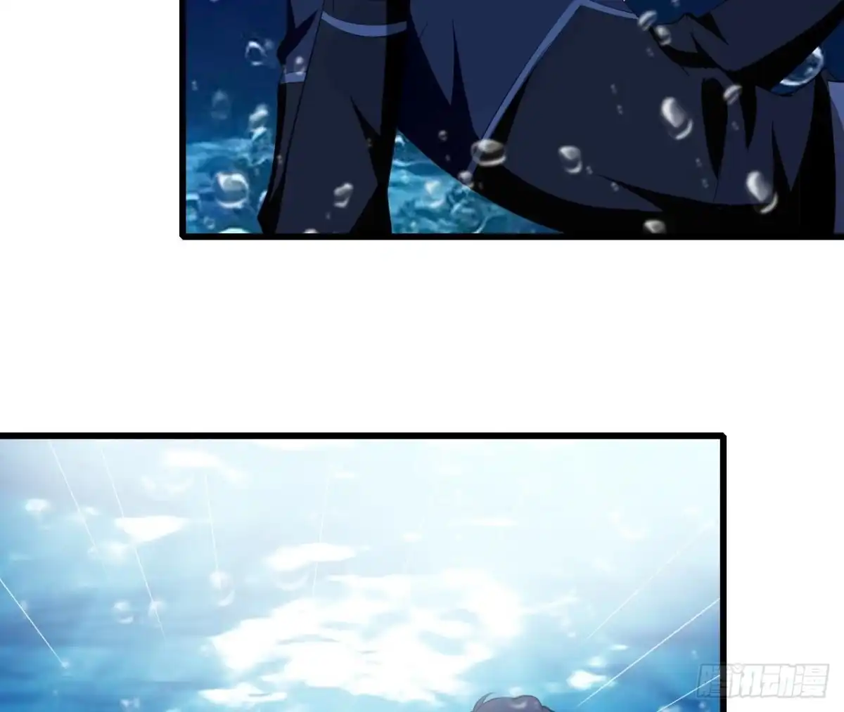 《爱在西元前》第253话 木子在哪儿？ 第9页