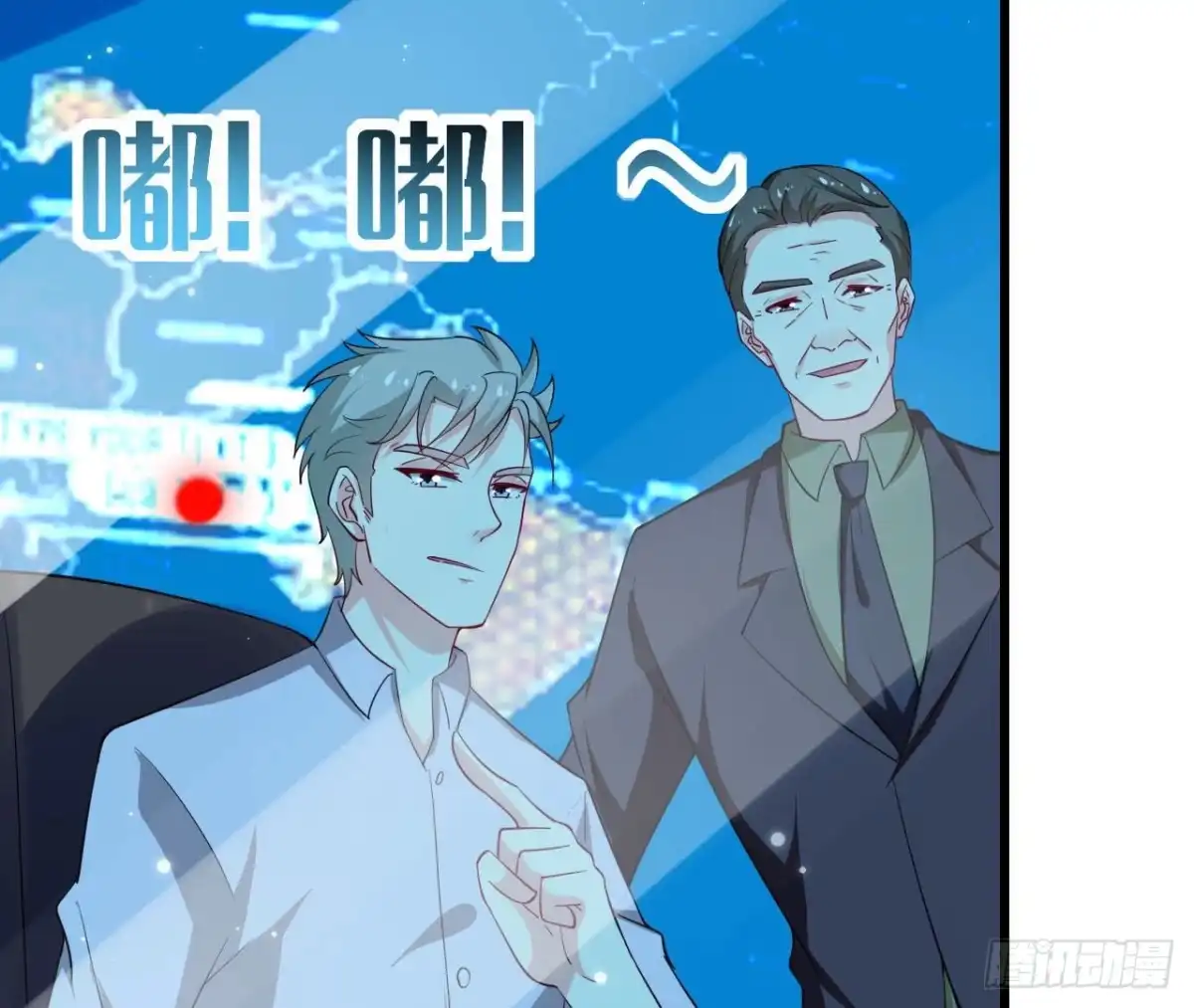 《爱在西元前》第253话 木子在哪儿？ 第30页