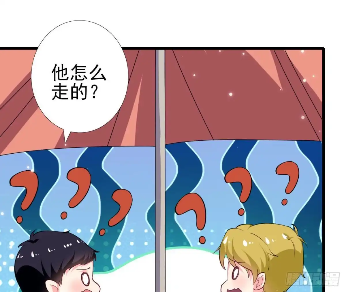 《爱在西元前》第253话 木子在哪儿？ 第42页