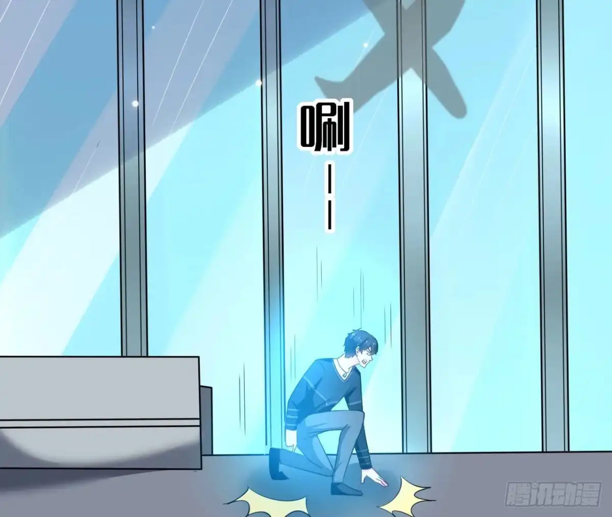 《爱在西元前》第253话 木子在哪儿？ 第51页