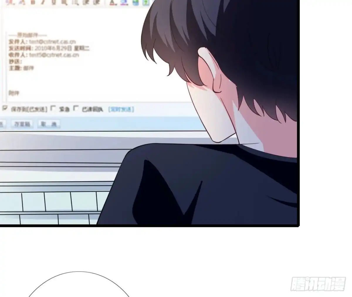 《爱在西元前》第253话 木子在哪儿？ 第46页