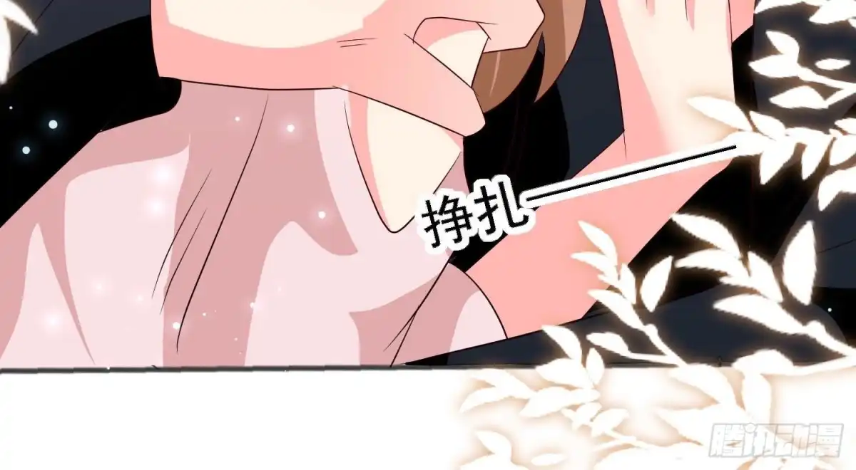 《爱在西元前》第254话 危险降临 第47页