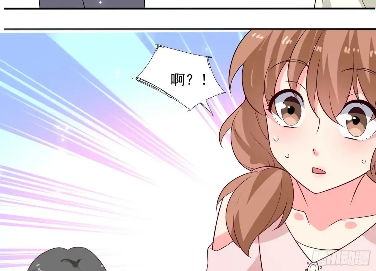 《爱在西元前》第254话 危险降临 第22页