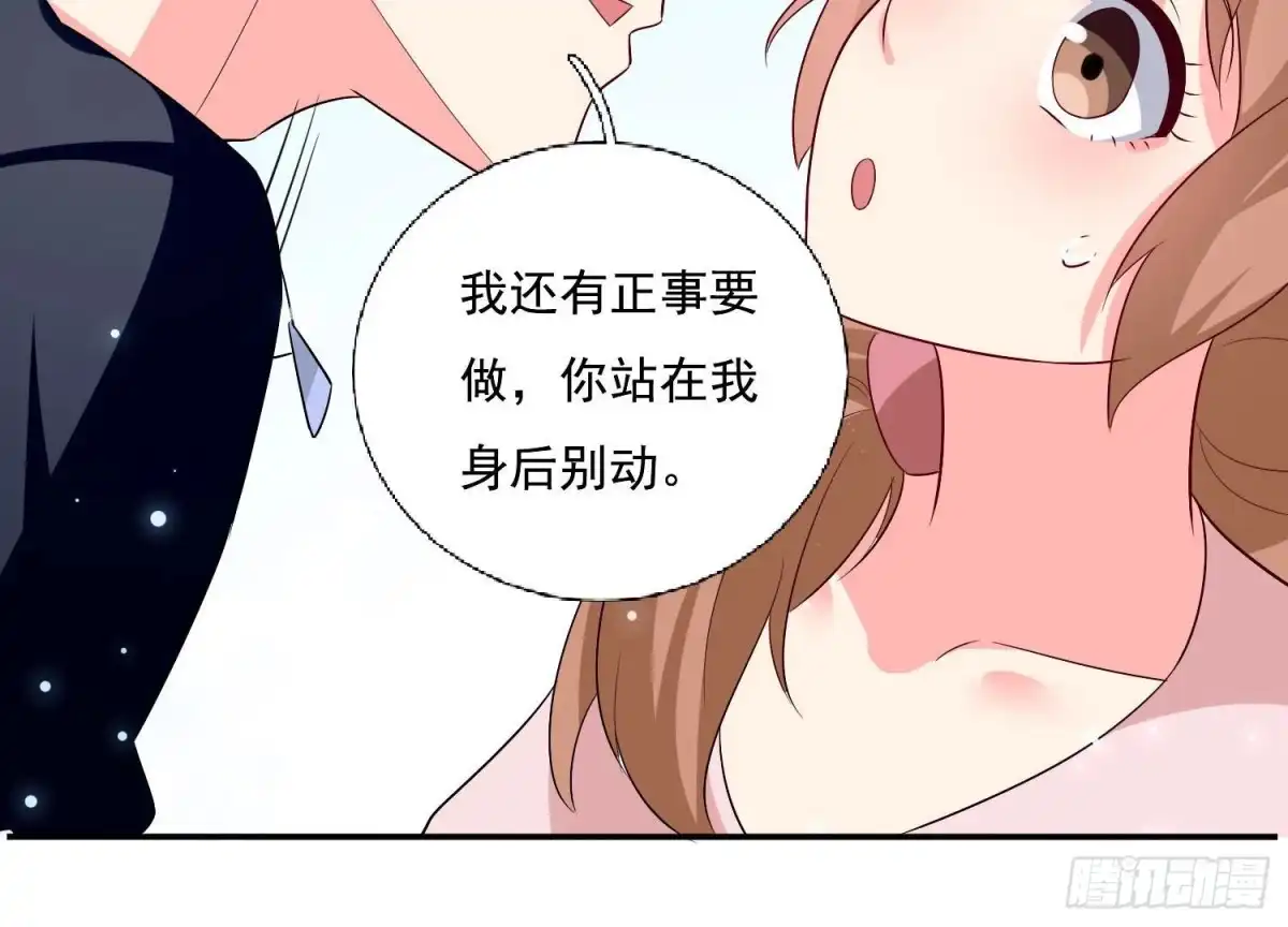 《爱在西元前》第254话 危险降临 第15页