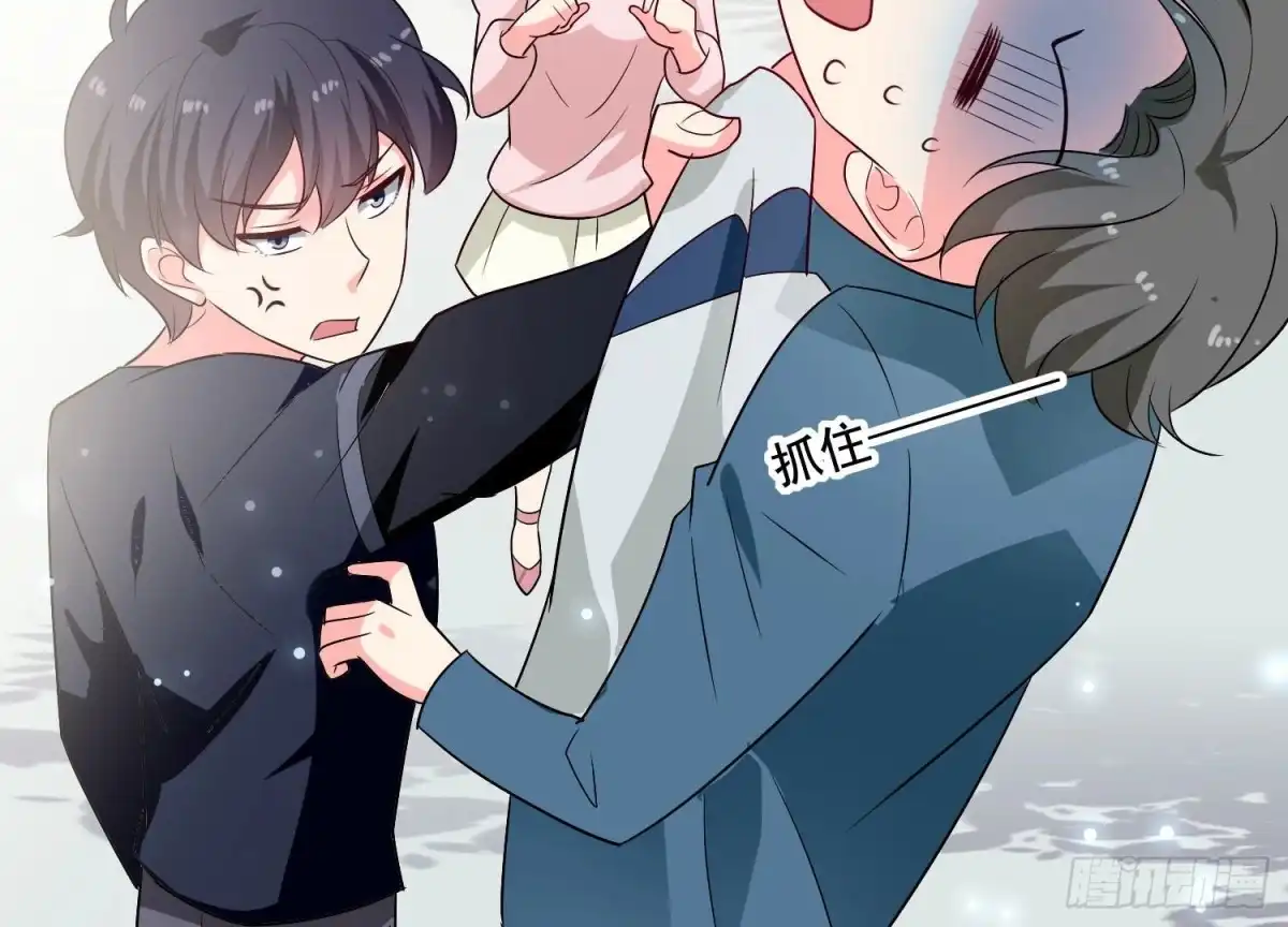 《爱在西元前》第254话 危险降临 第17页