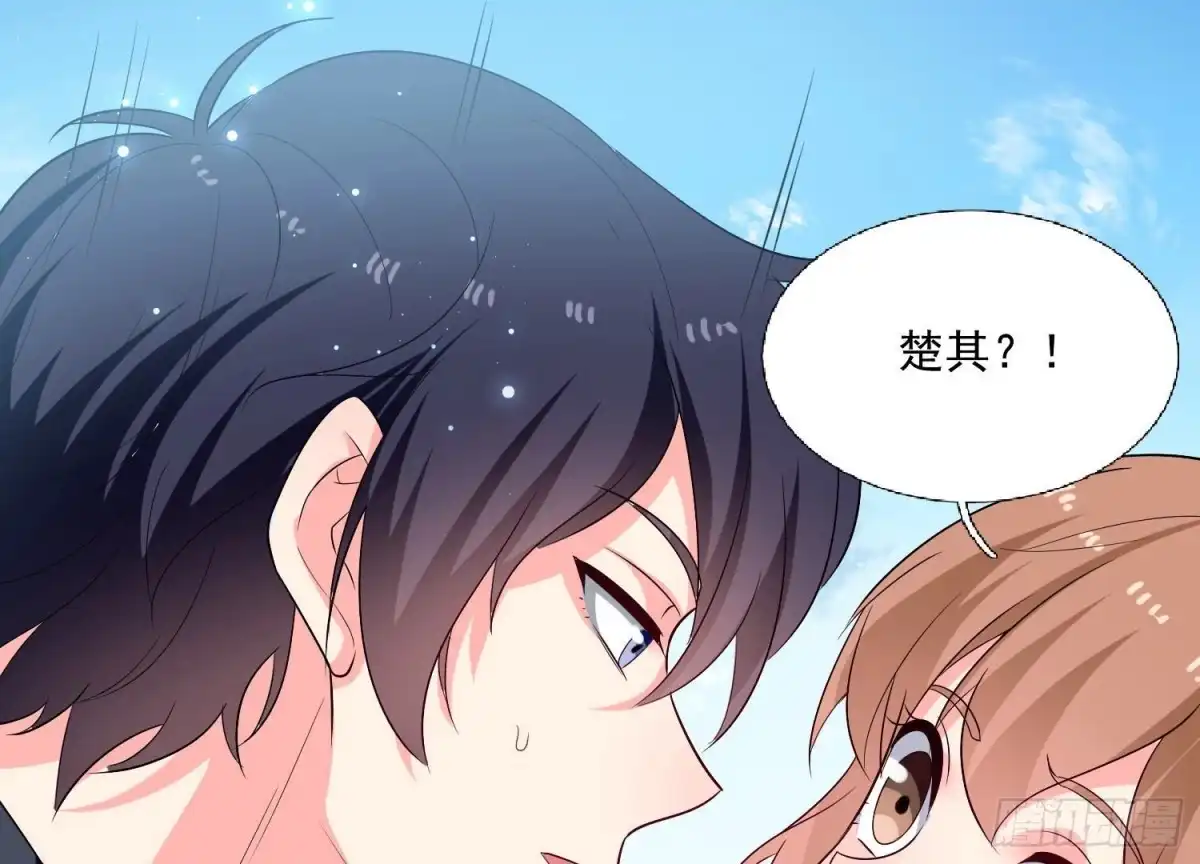 《爱在西元前》第254话 危险降临 第14页