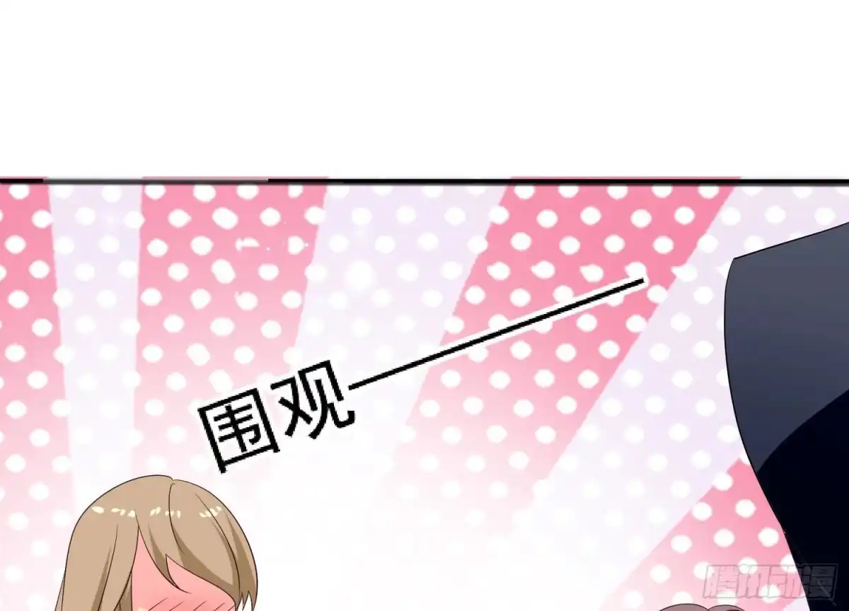《爱在西元前》第254话 危险降临 第50页