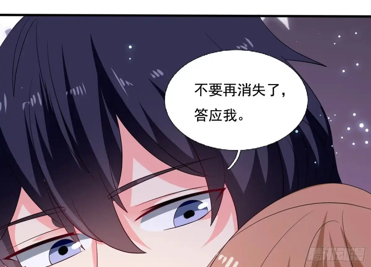 《爱在西元前》第254话 危险降临 第52页