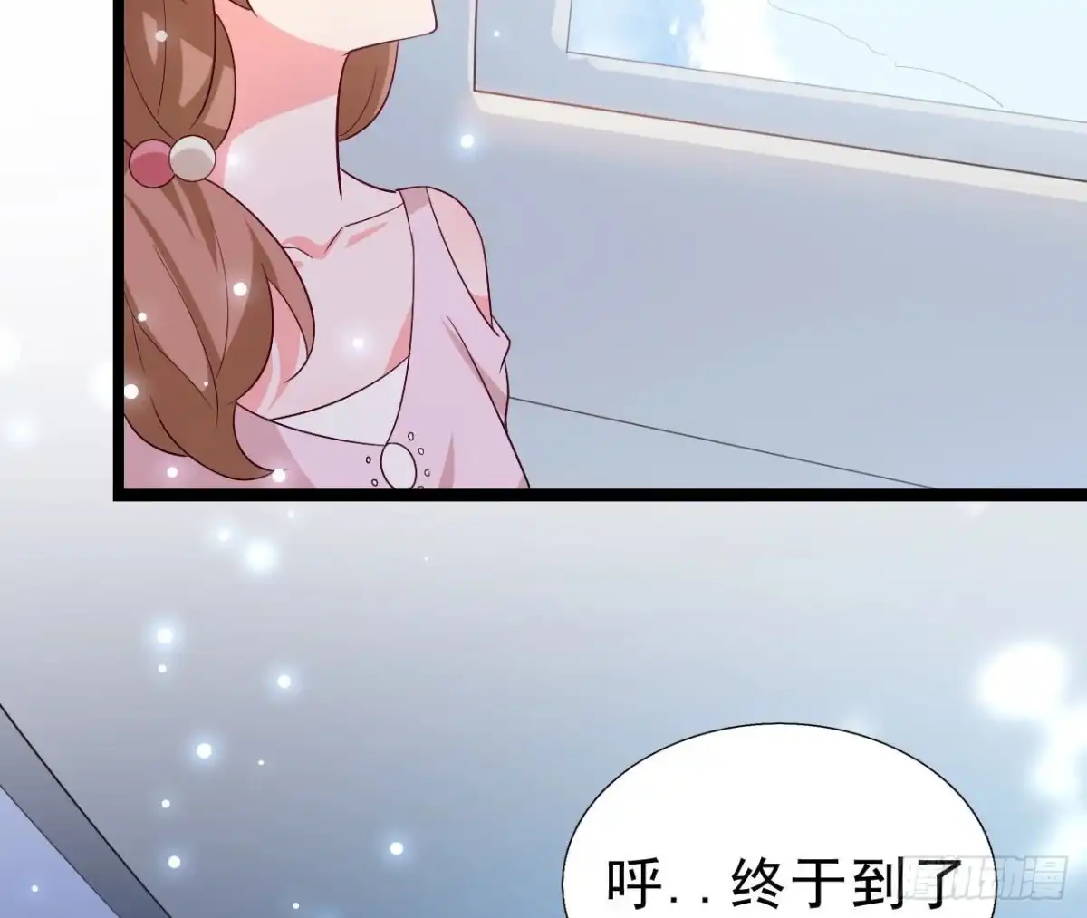 《爱在西元前》第254话 危险降临 第3页