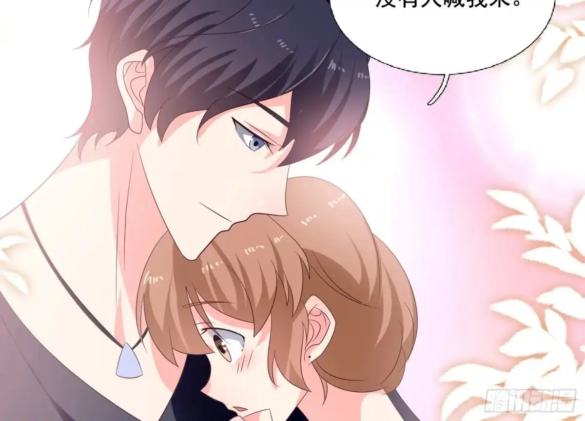 《爱在西元前》第254话 危险降临 第42页