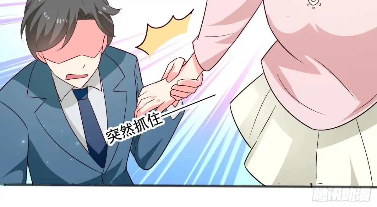 《爱在西元前》第254话 危险降临 第23页