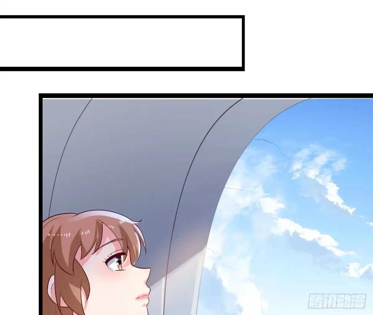 《爱在西元前》第254话 危险降临 第2页