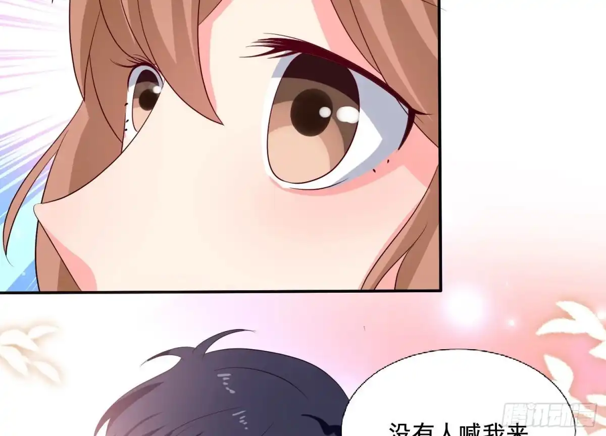 《爱在西元前》第254话 危险降临 第41页