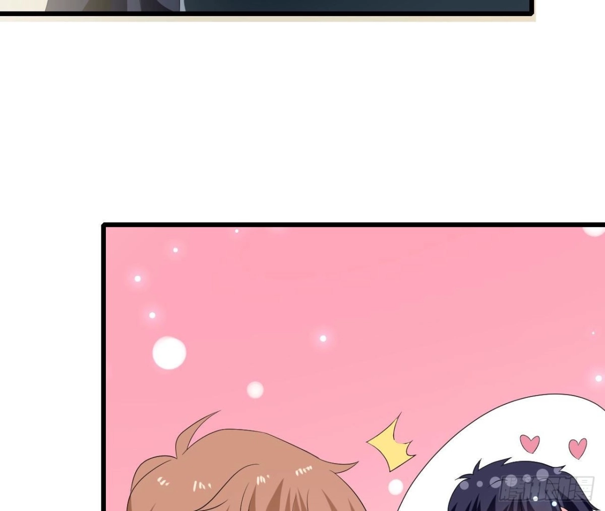 《爱在西元前》第255话 接近真相 第37页