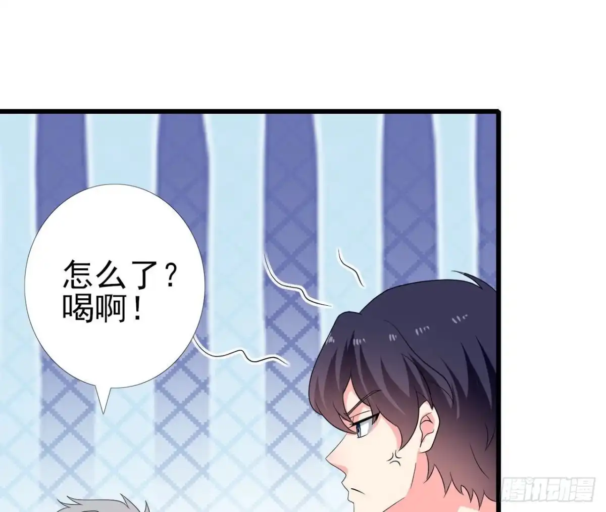 《爱在西元前》第255话 接近真相 第32页