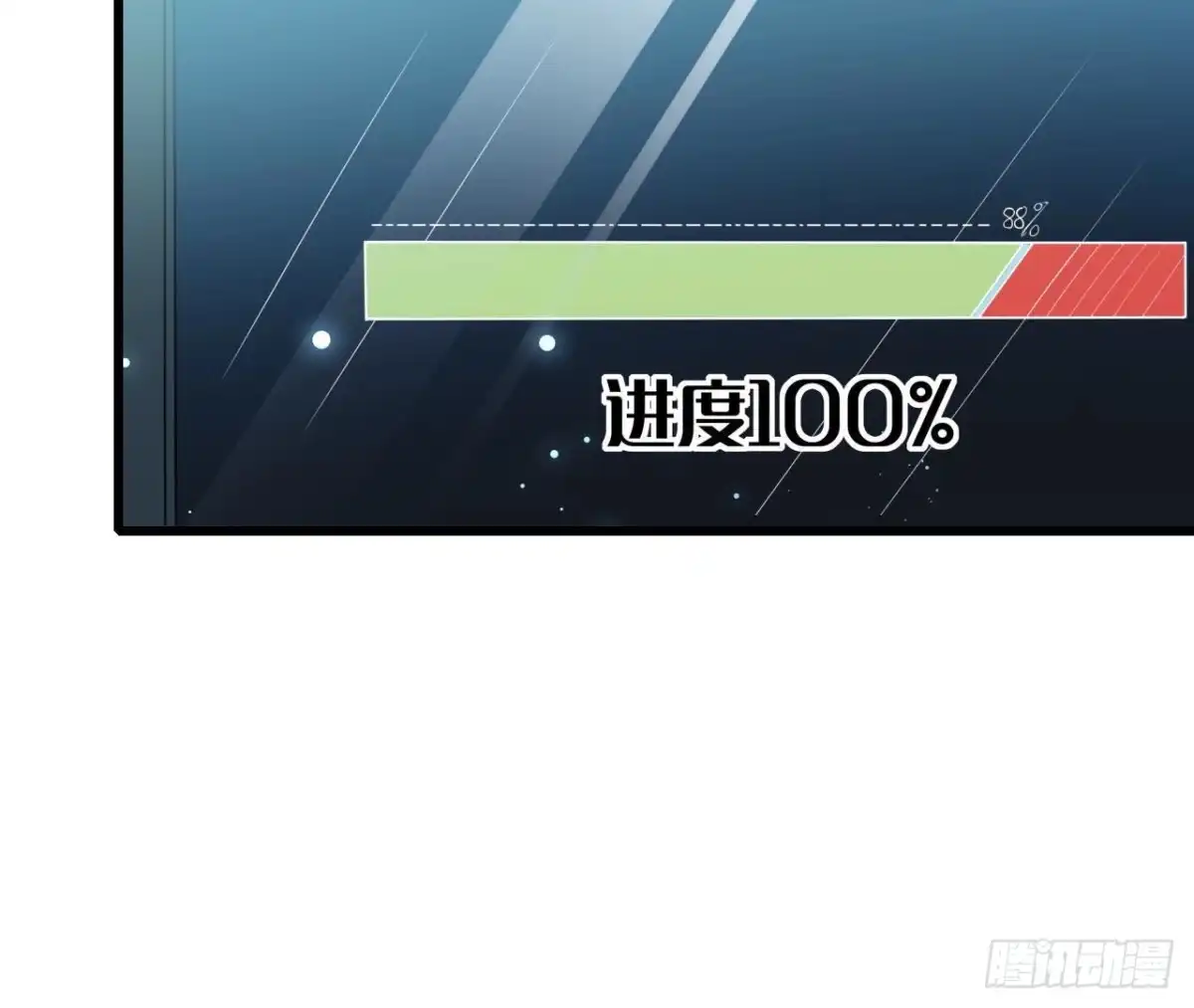 《爱在西元前》第255话 接近真相 第15页