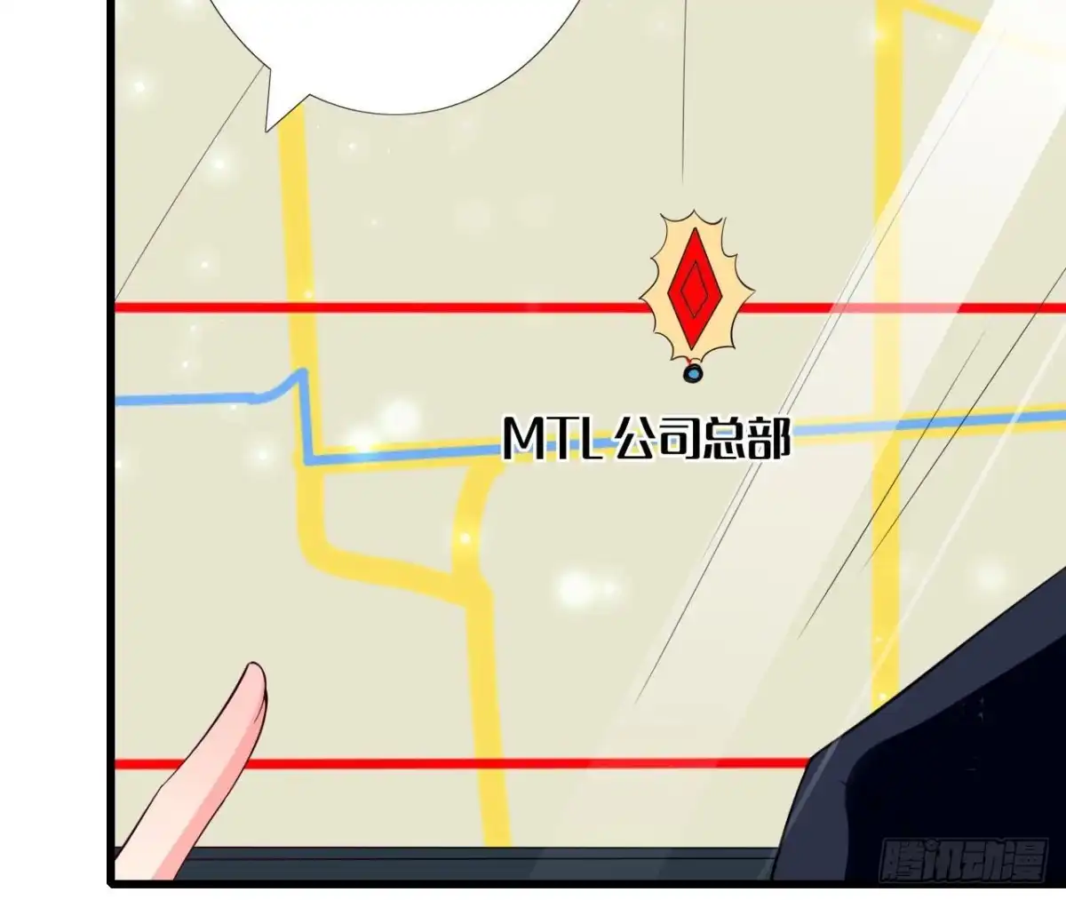 《爱在西元前》第255话 接近真相 第20页