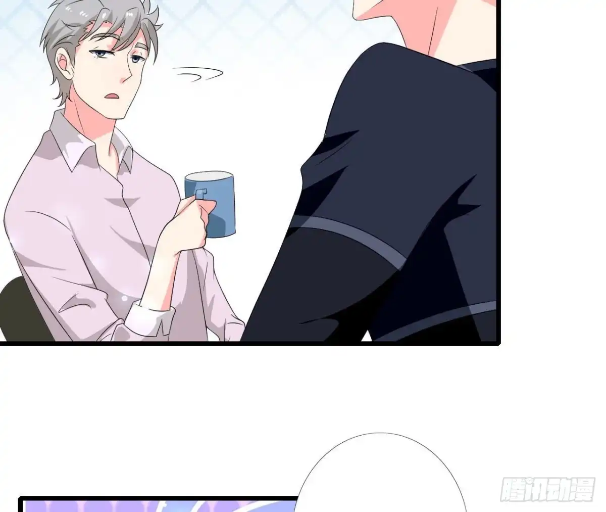 《爱在西元前》第255话 接近真相 第33页