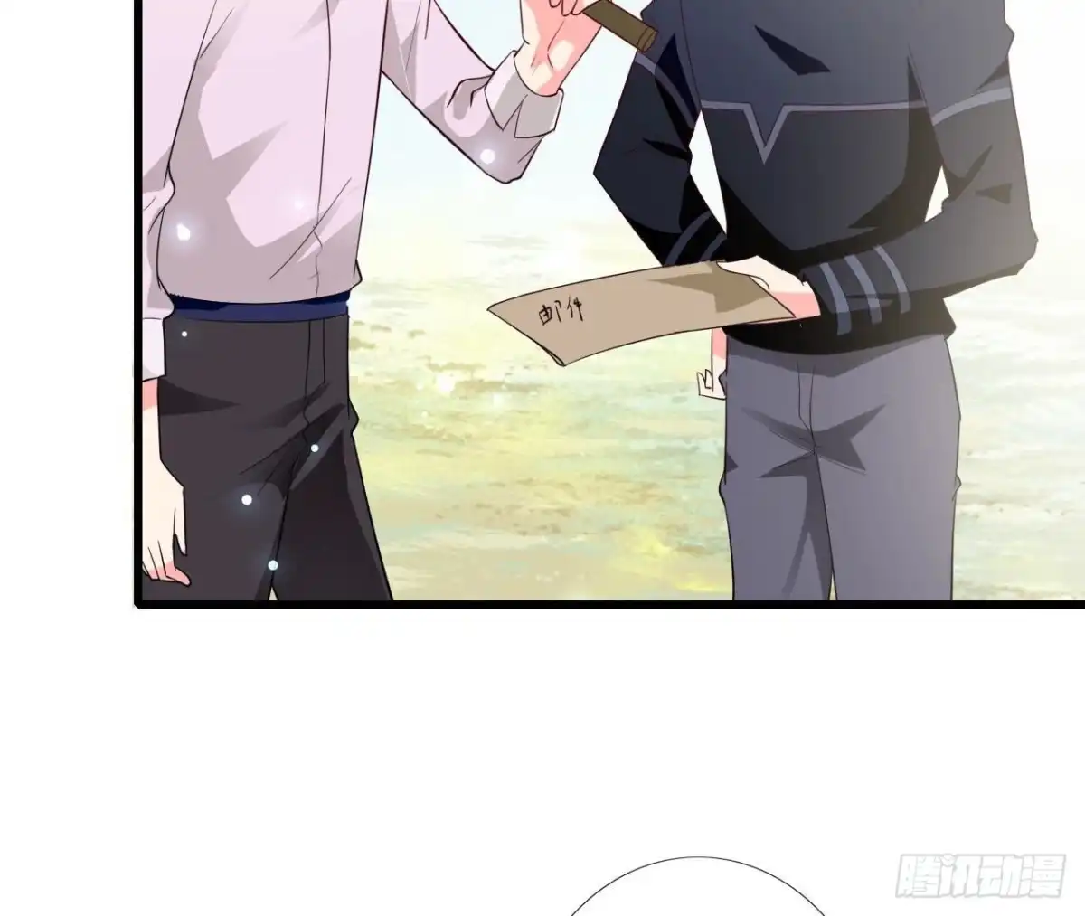 《爱在西元前》第255话 接近真相 第7页