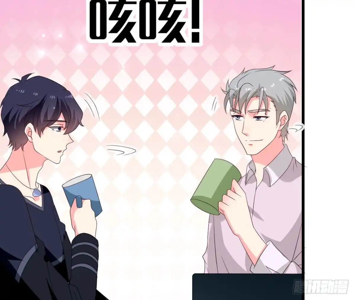 《爱在西元前》第255话 接近真相 第44页