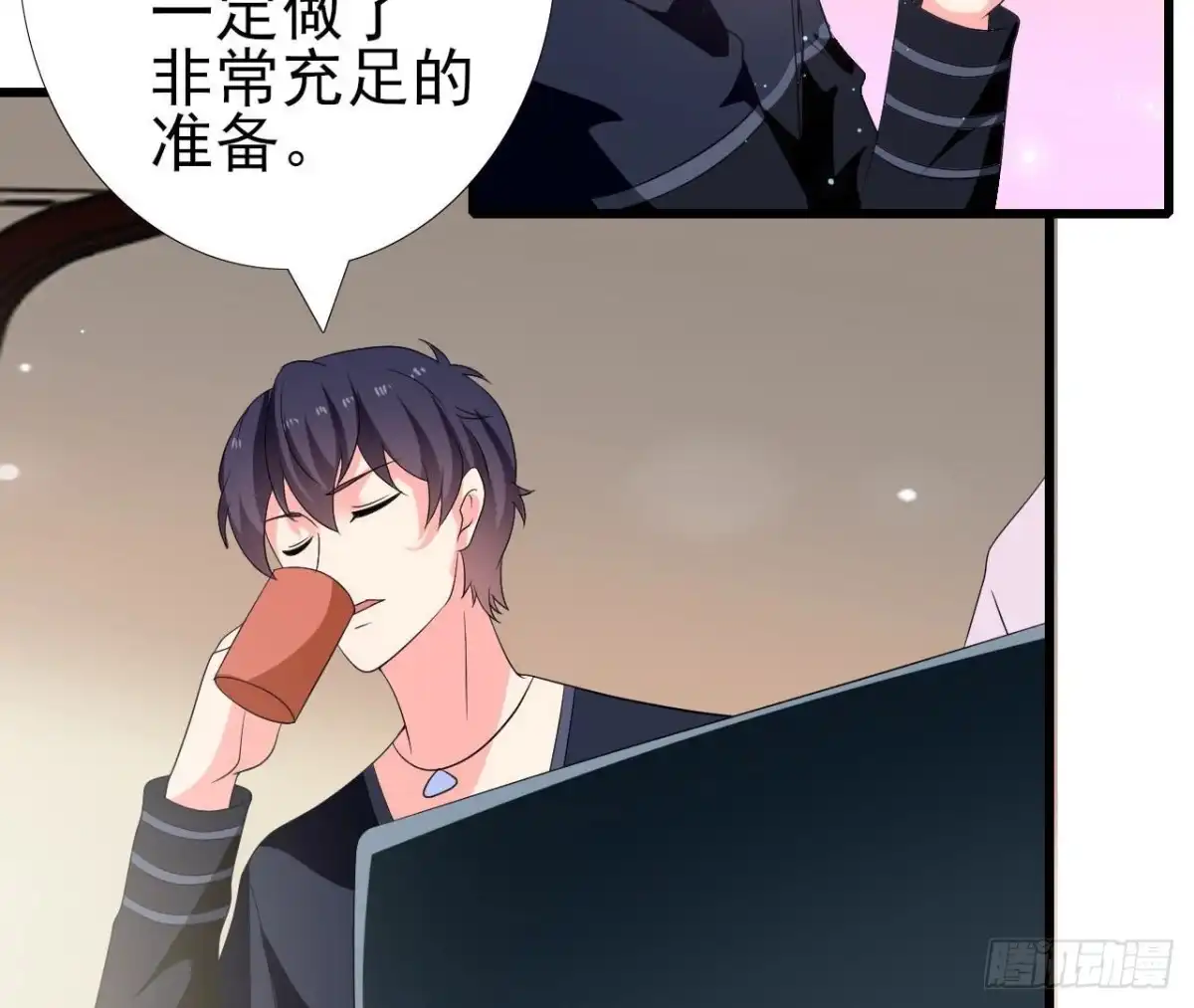《爱在西元前》第255话 接近真相 第36页