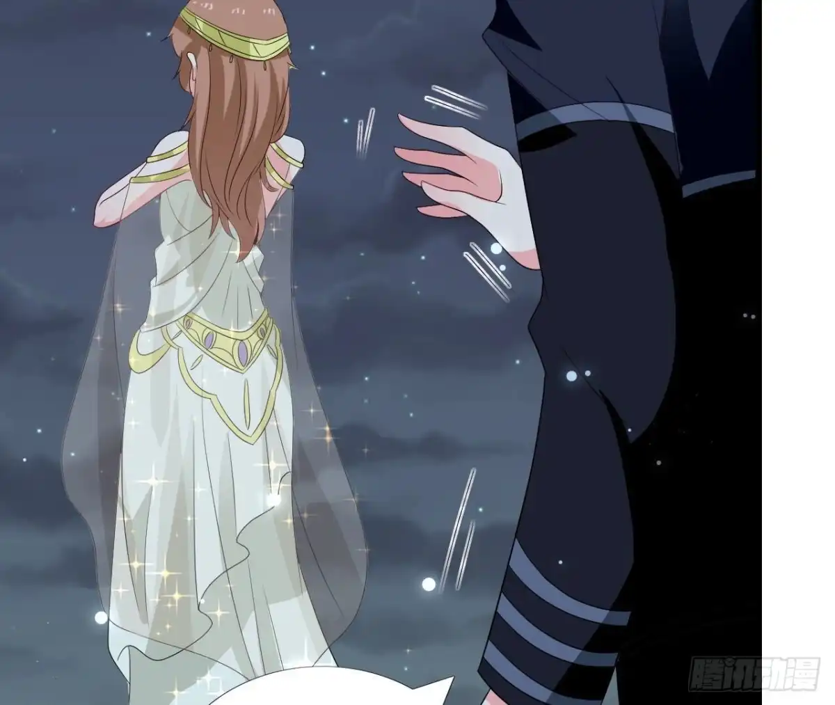 《爱在西元前》第256话 星空下的秘密 第39页