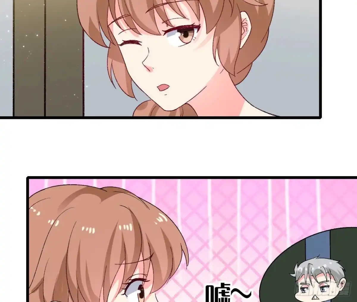 《爱在西元前》第256话 星空下的秘密 第6页