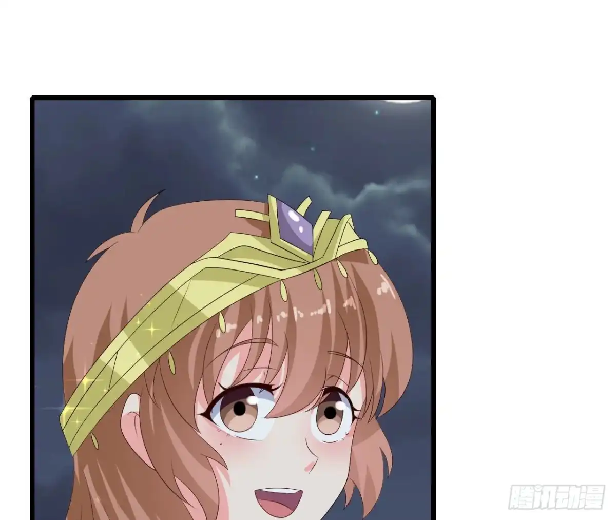 《爱在西元前》第256话 星空下的秘密 第42页