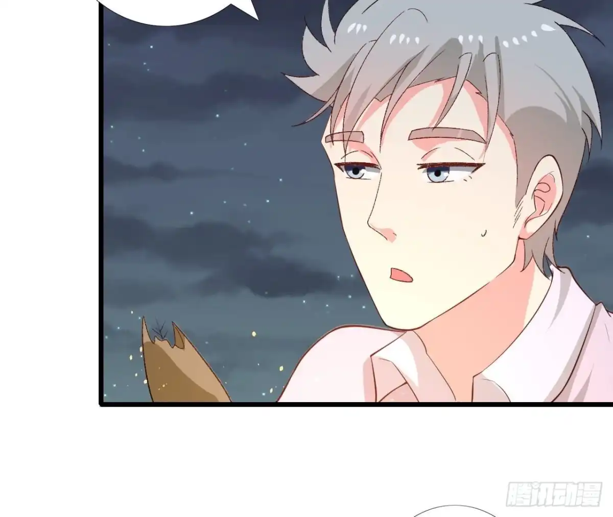 《爱在西元前》第256话 星空下的秘密 第19页