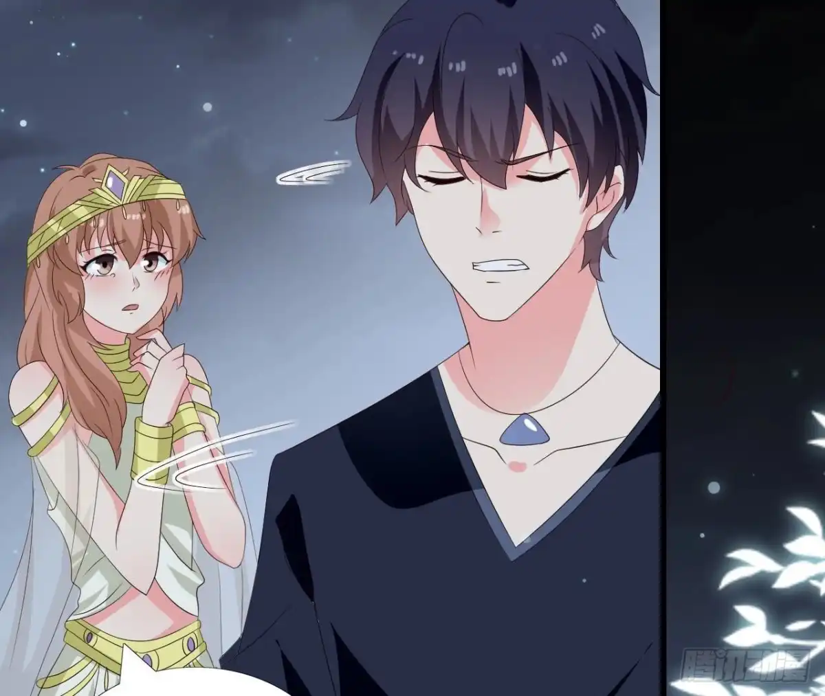 《爱在西元前》第256话 星空下的秘密 第50页