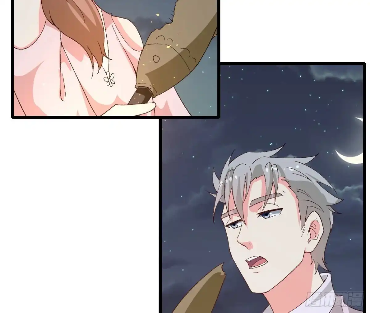 《爱在西元前》第256话 星空下的秘密 第15页