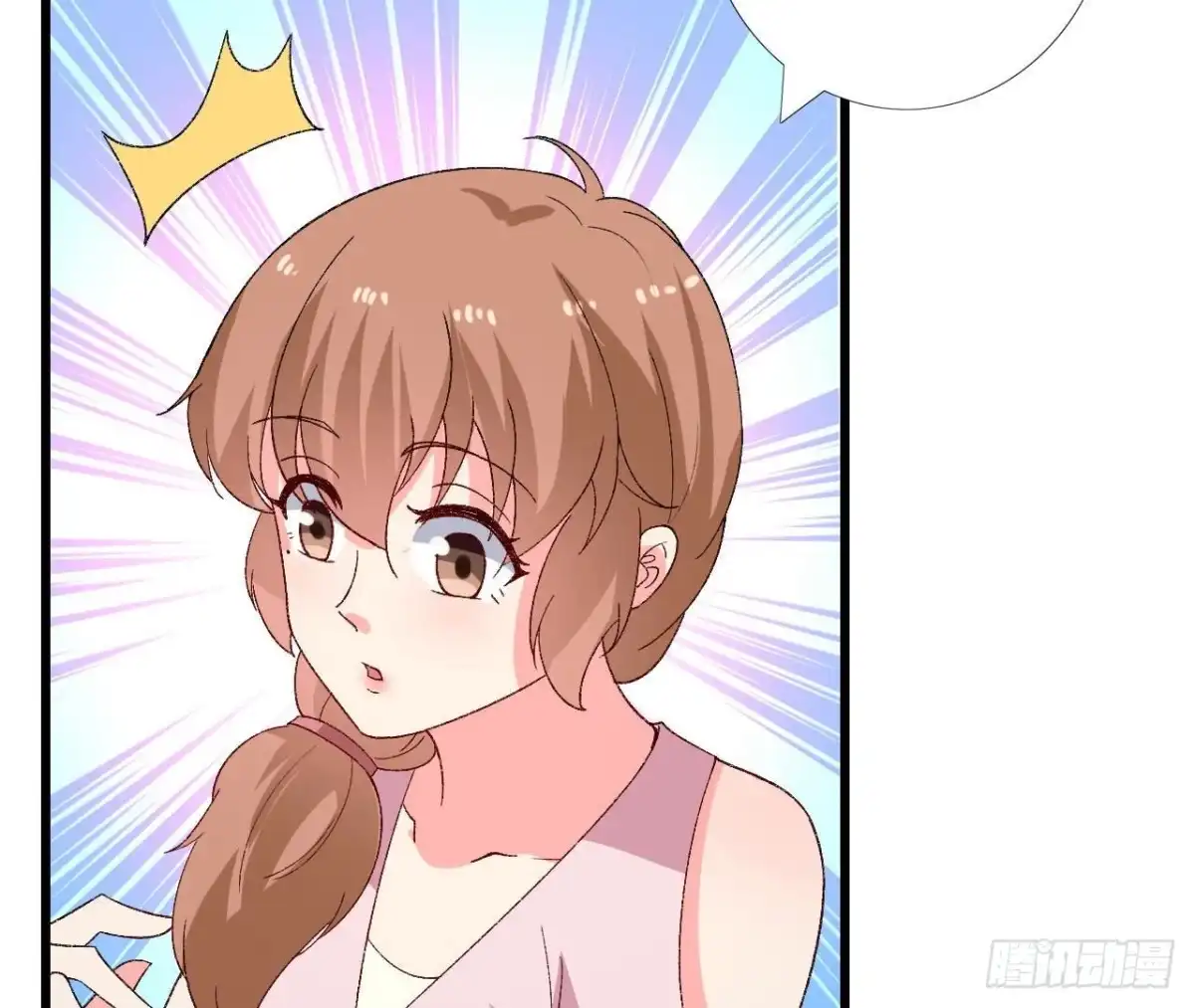 《爱在西元前》第256话 星空下的秘密 第30页