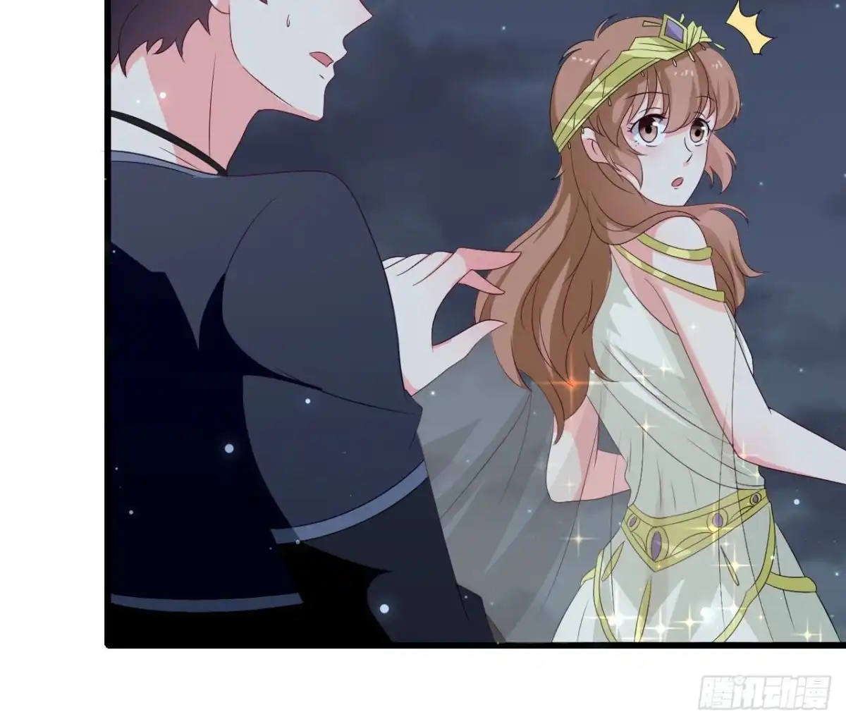 《爱在西元前》第256话 星空下的秘密 第41页